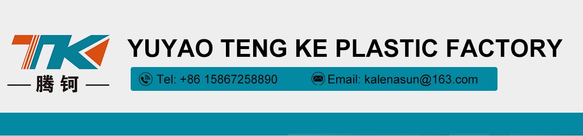 Yuyao Teng Ke Plastic Factory